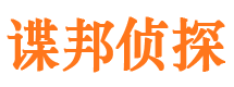 通化市婚姻出轨调查